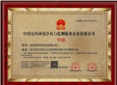 资质证书
