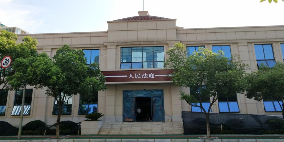 东湖区人民法院红谷滩法庭